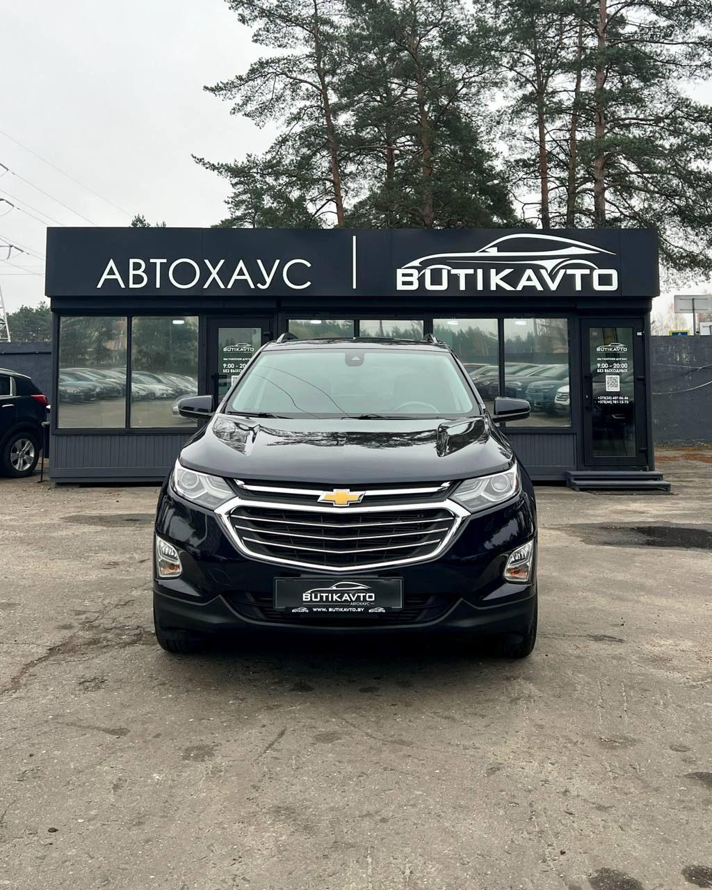 Chevrolet Equinox III , 2020 г., автомат, бензин - фото 2