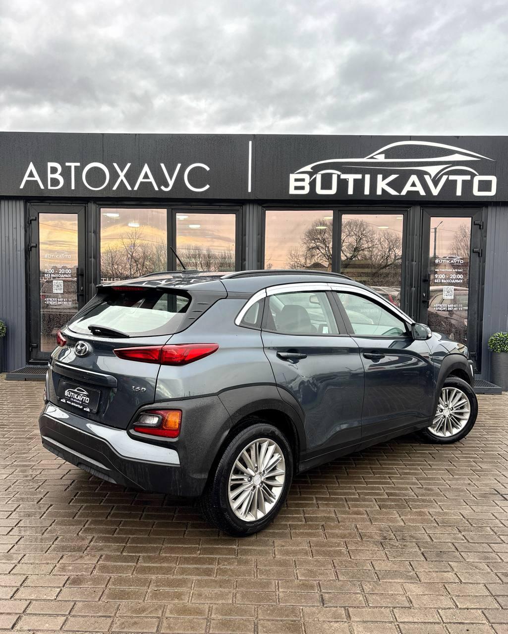 Hyundai Kona I , 2018 г., робот, дизель - фото 6