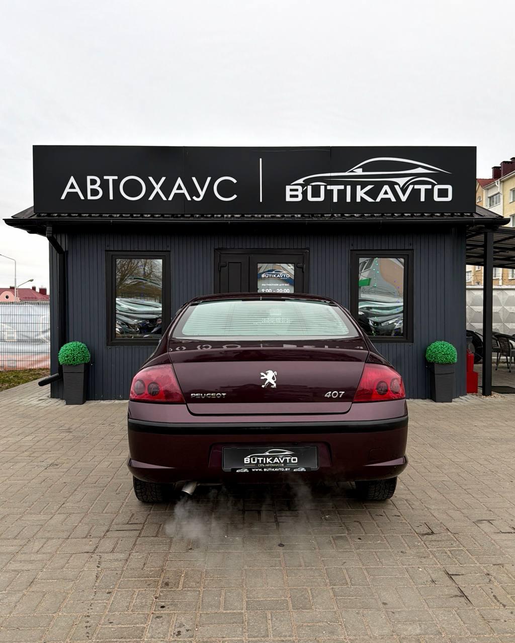 Peugeot 407 I , 2006 г., механика, бензин - фото 6