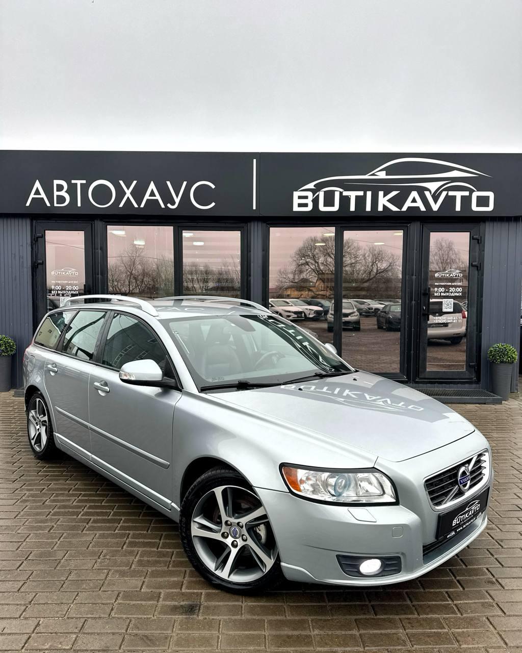 Volvo V50 I · 2-й рестайлинг , 2011 г., механика, дизель