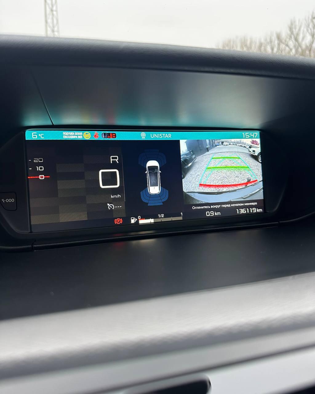 Citroen C4 Grand Spacetourer I , 2022 г., автомат, бензин - фото 11