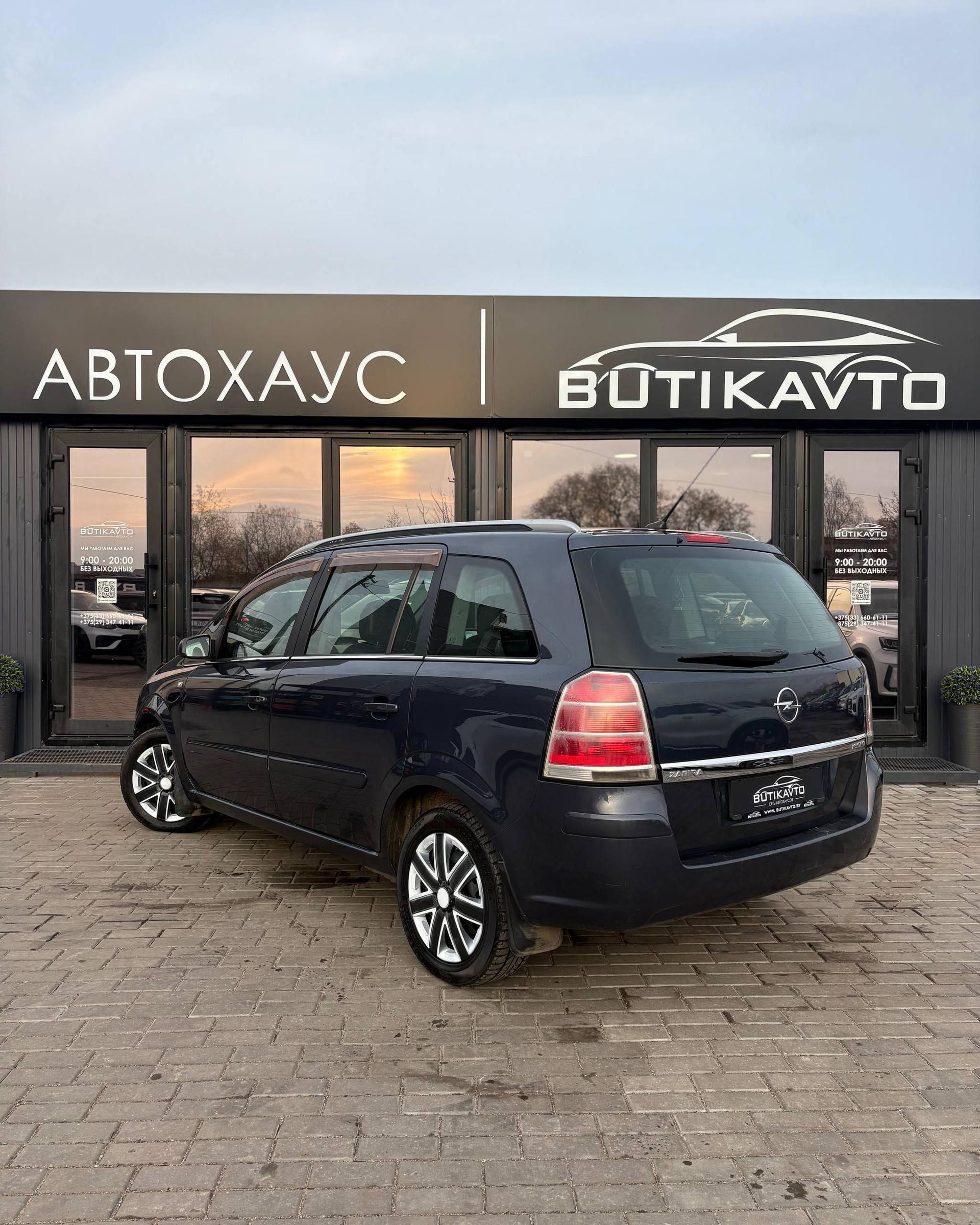 Opel Zafira B , 2006 г., механика, дизель - фото 4