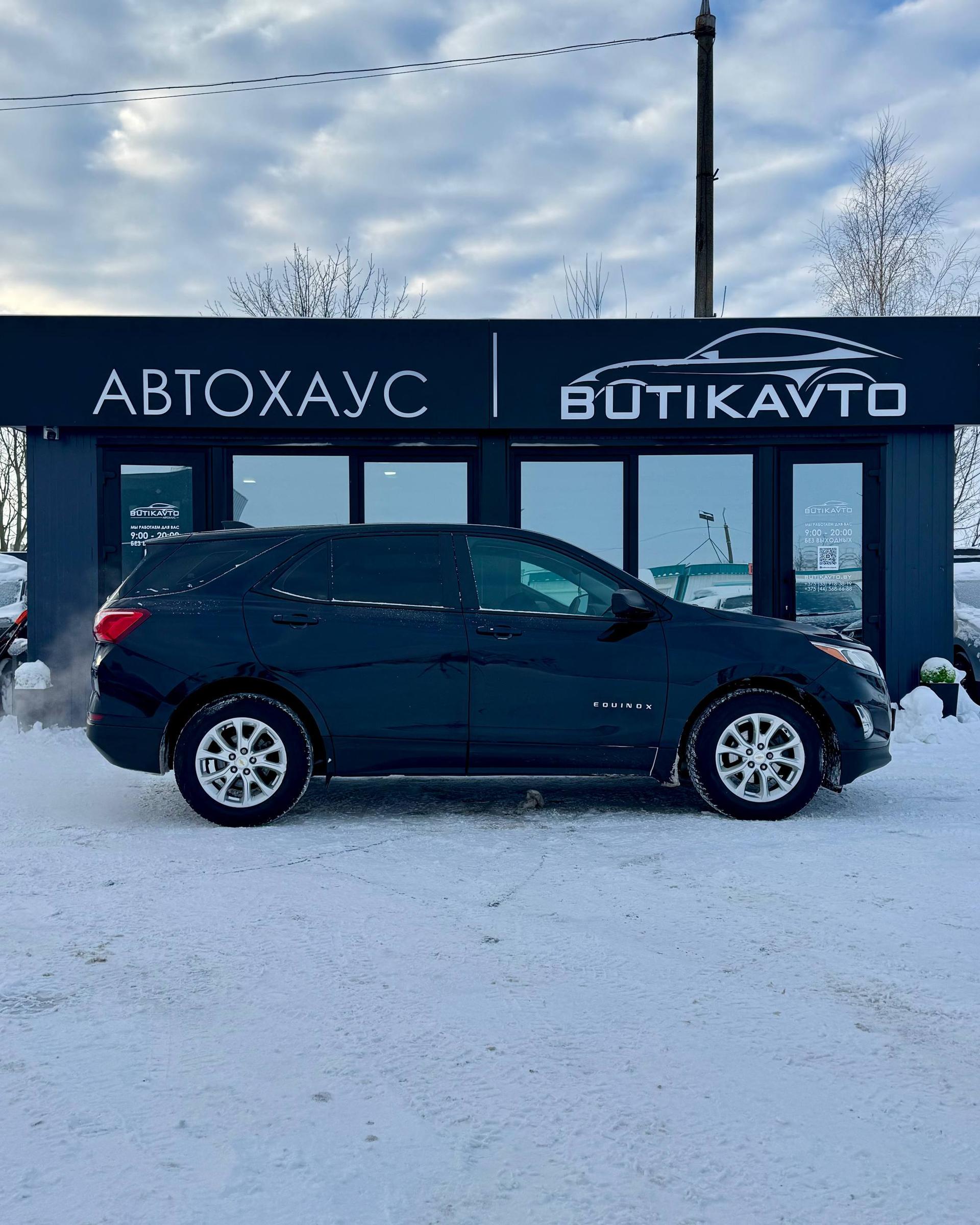Chevrolet Equinox III , 2020 г., автомат, бензин - фото 8