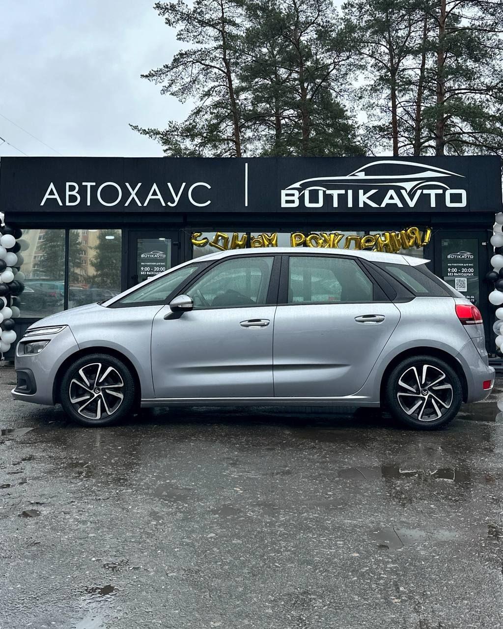Citroen C4 Spacetourer I , 2019 г., механика, дизель - фото 13