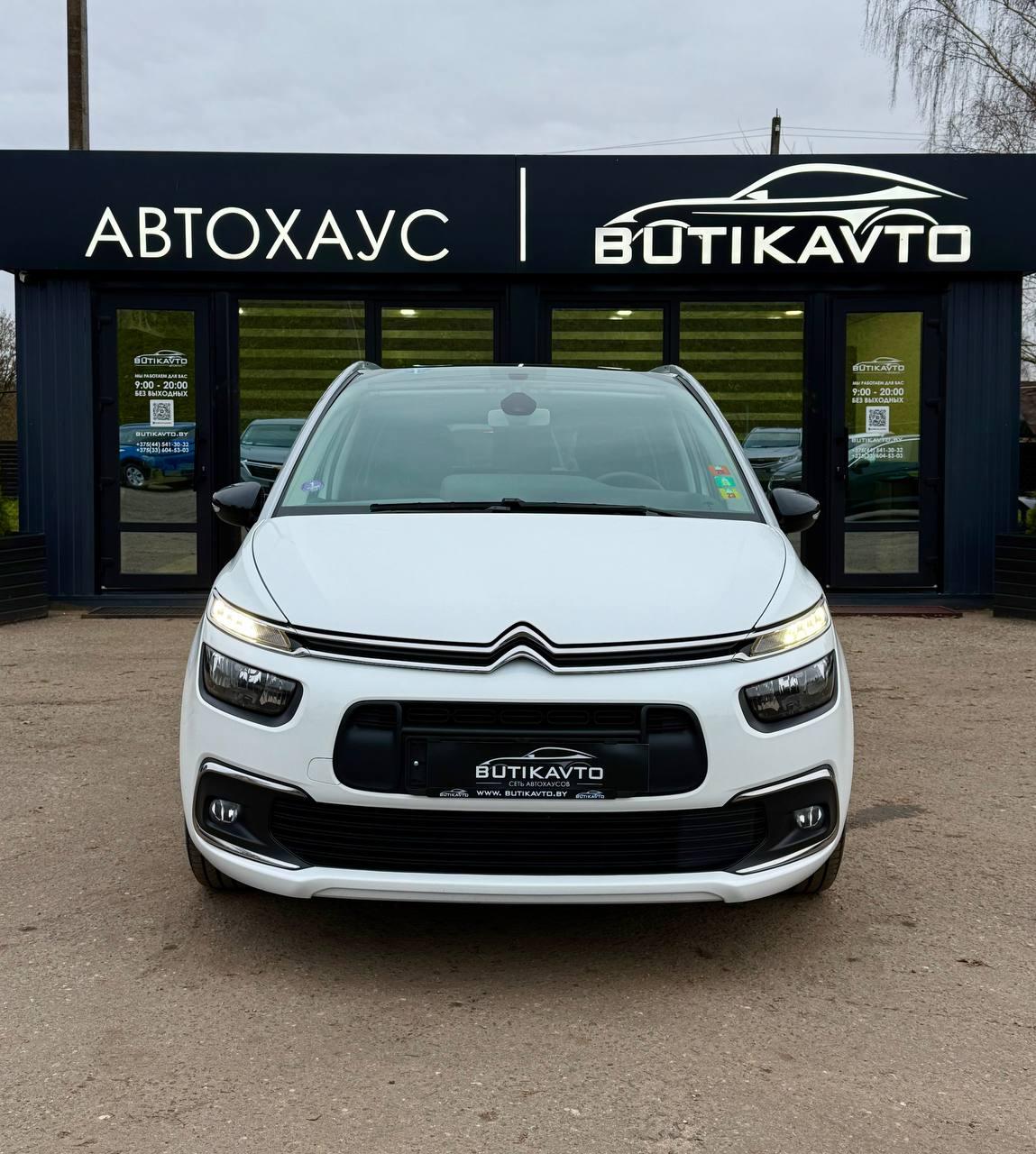 Citroen C4 Grand Spacetourer I , 2021 г., механика, бензин - фото 2