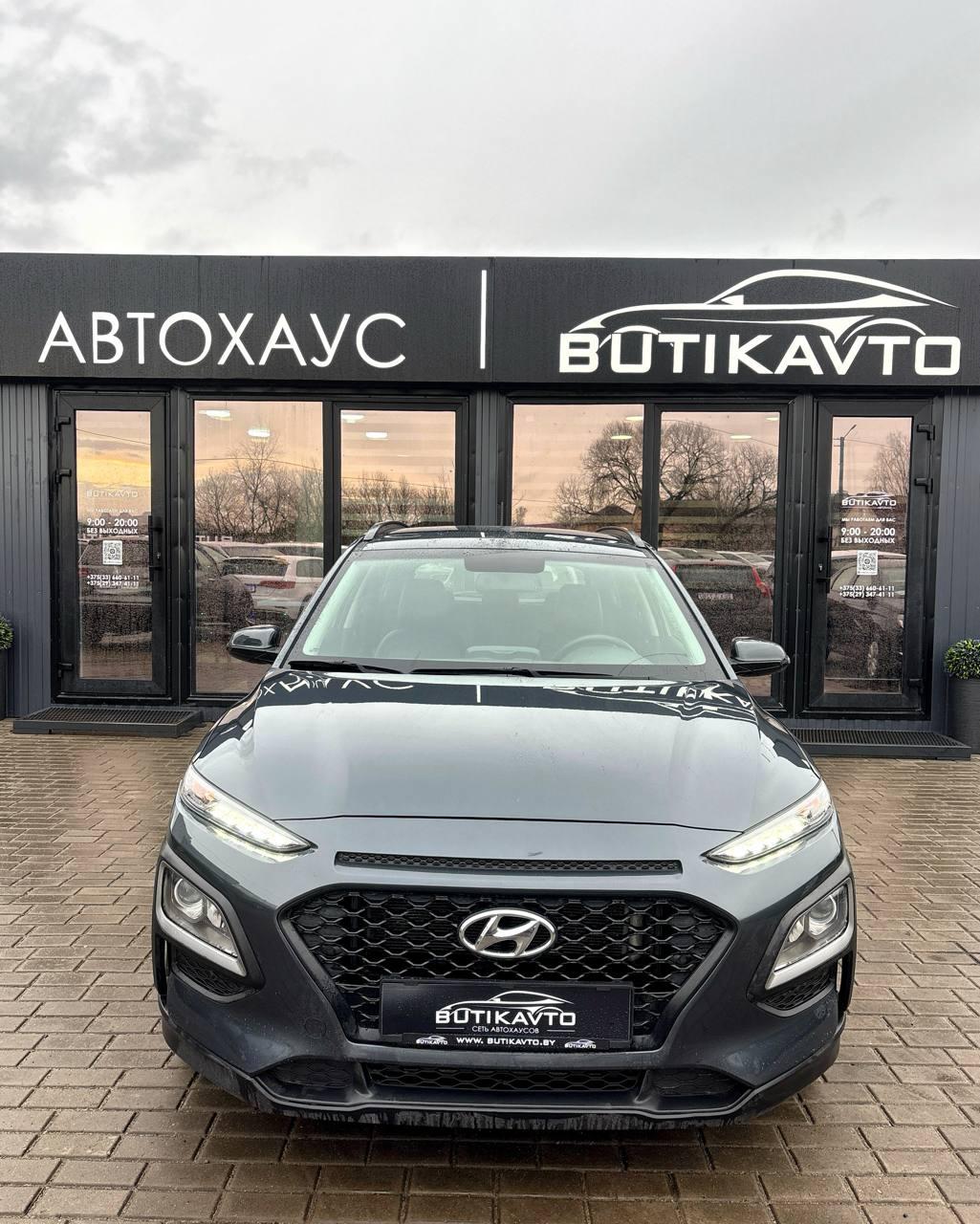 Hyundai Kona I , 2018 г., робот, дизель - фото 2