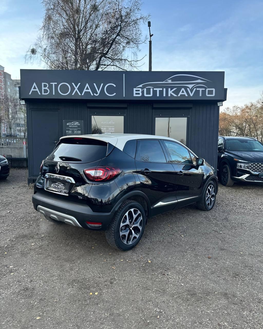 Renault Captur I · Рестайлинг , 2017 г., робот, бензин - фото 6