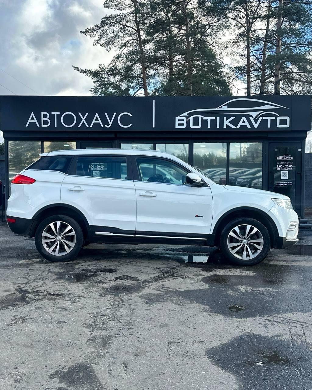 Geely Atlas I , 2020 г., автомат, бензин - фото 16