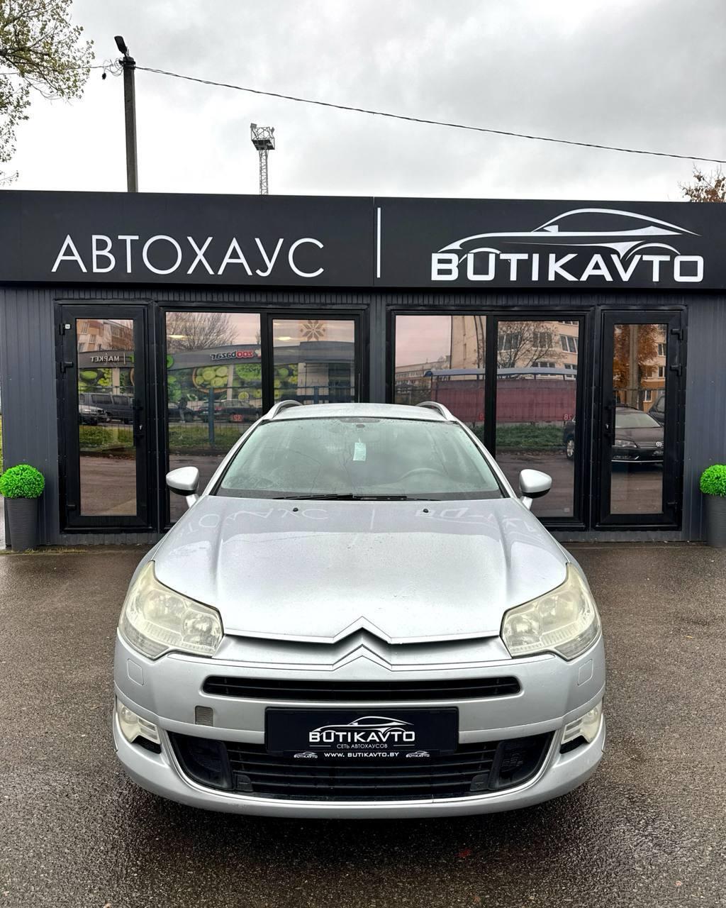 Citroen C5 II , 2010 г., механика, дизель - фото 2