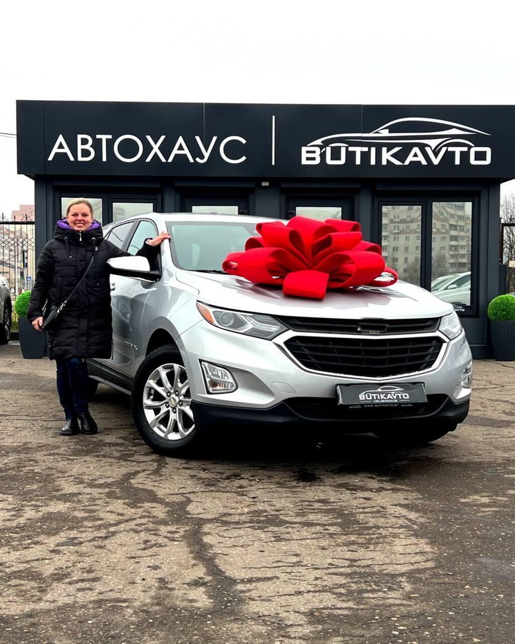 Chevrolet Equinox III , 2021 г., автомат, бензин