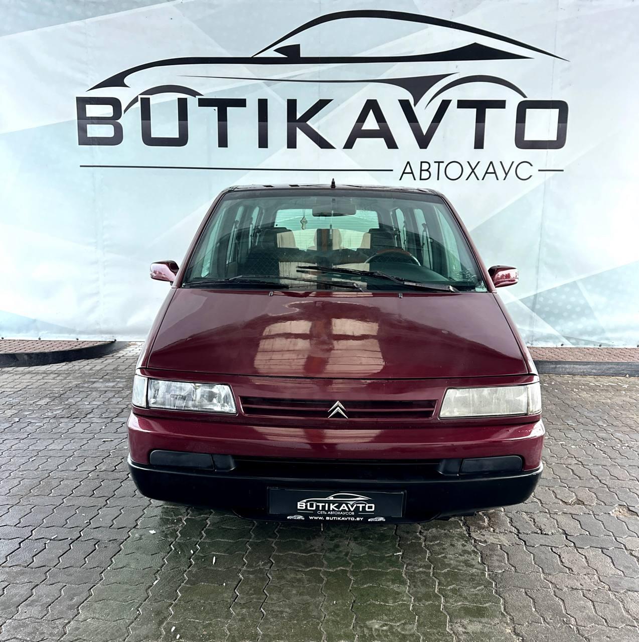 Citroen Evasion I , 1995 г., механика, бензин - фото 2