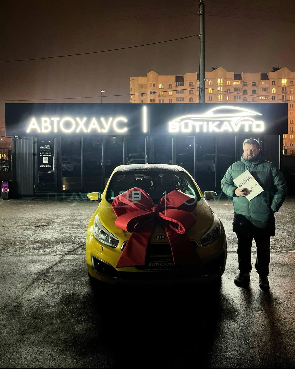 Kia Cee'd II · Рестайлинг , 2015 г., автомат, бензин