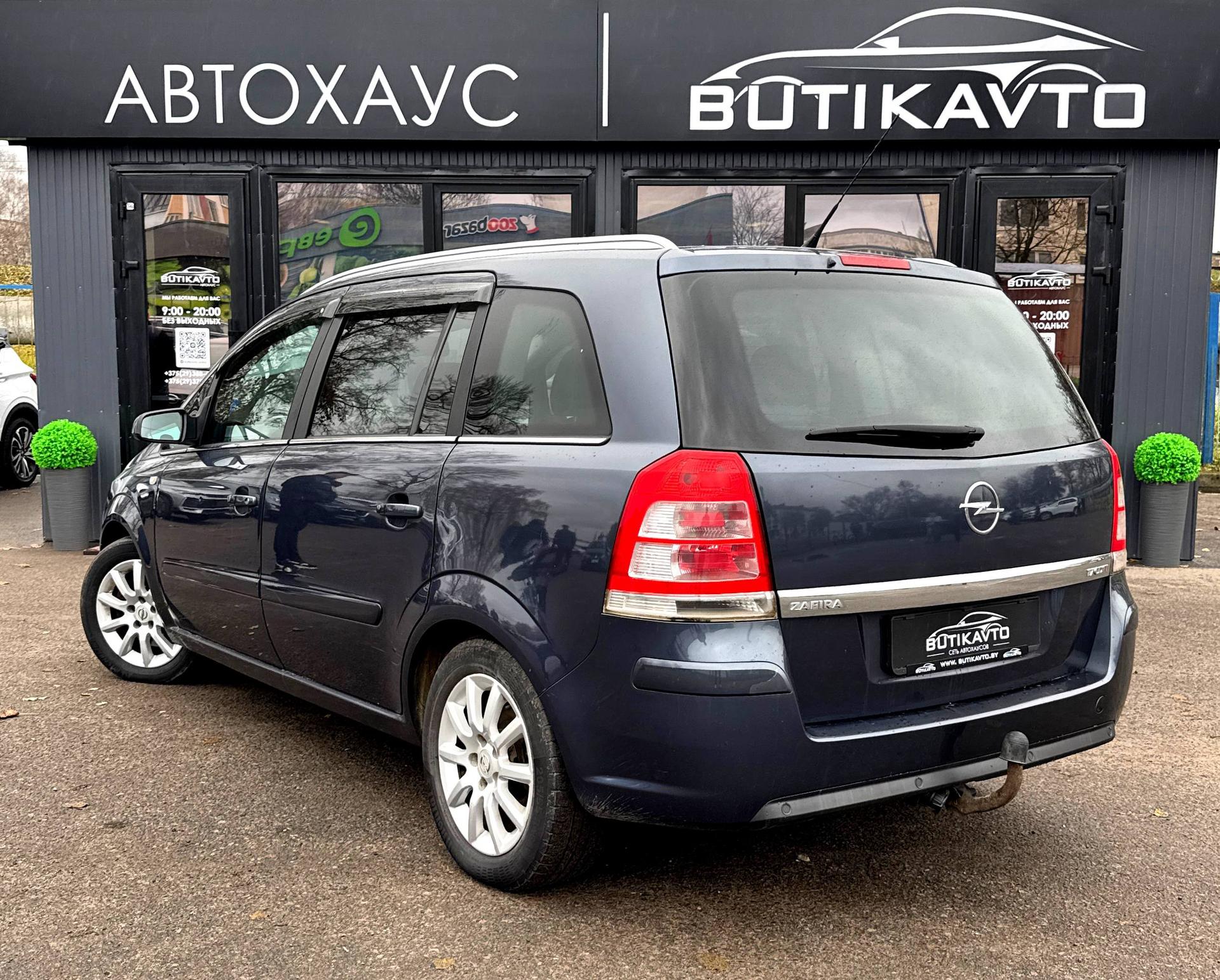 Opel Zafira B · Рестайлинг , 2009 г., механика, дизель - фото 6