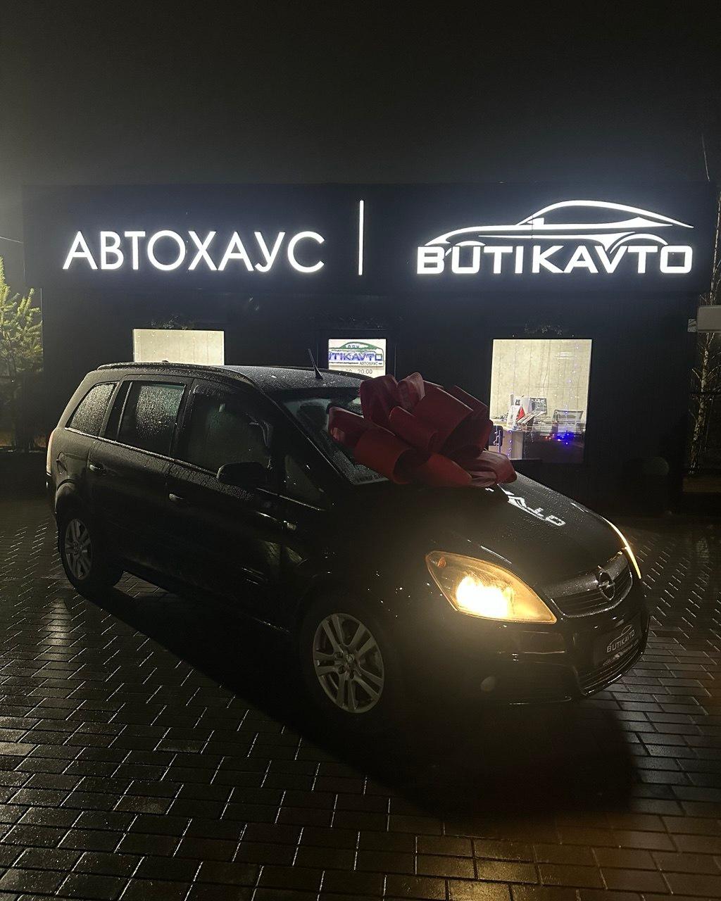 Opel Zafira B , 2007 г., механика, бензин