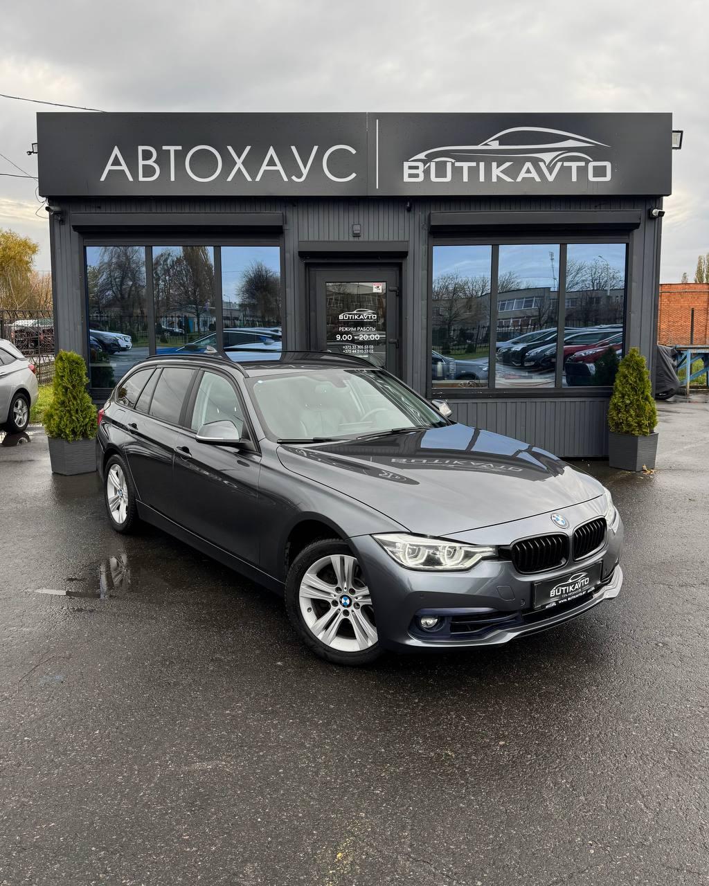 BMW 3 серия F30F31 · Рестайлинг , 2017 г., автомат, бензин