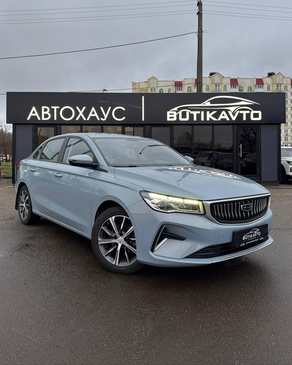 Geely Emgrand II , 2024 г., автомат, бензин