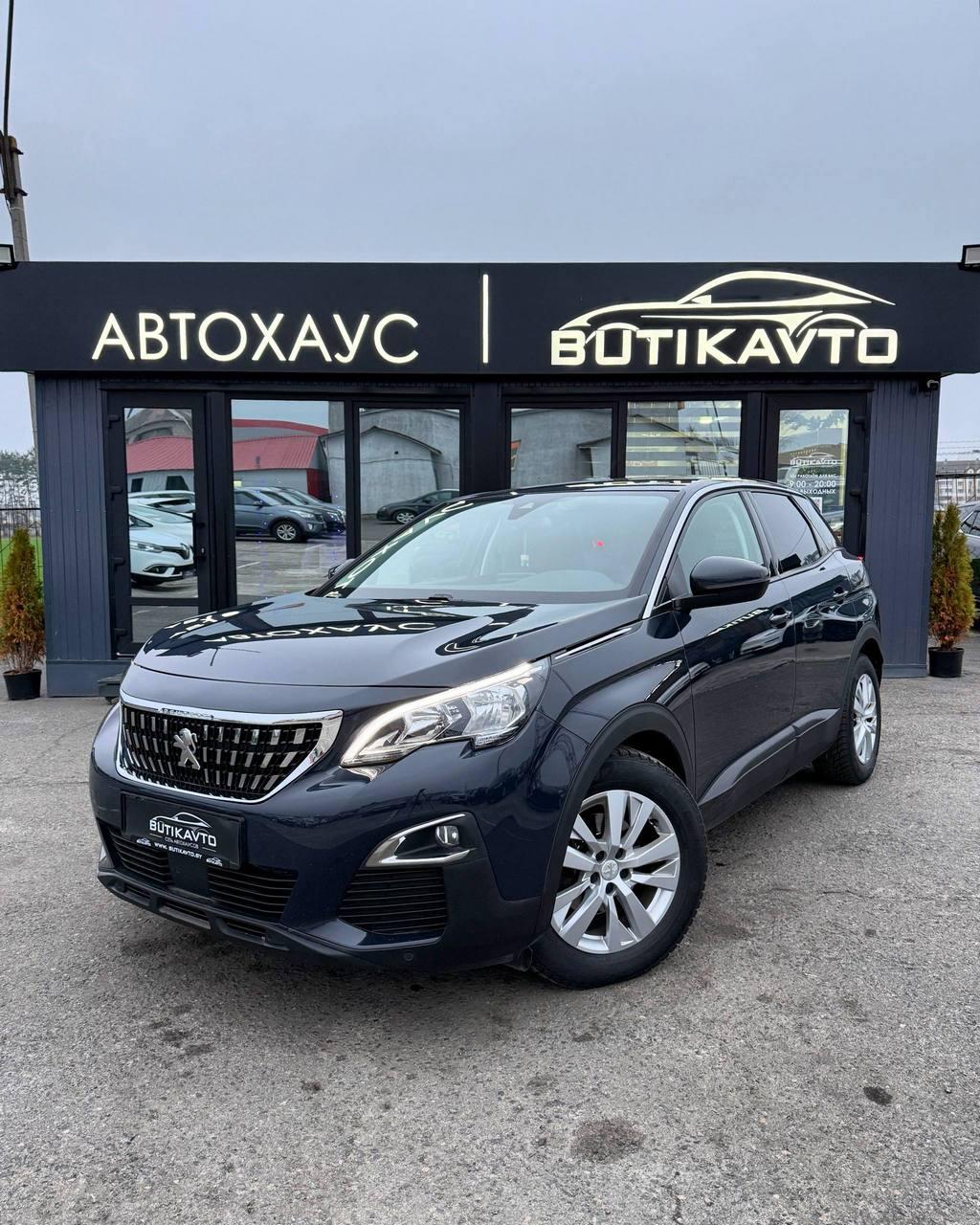 Peugeot 3008 II , 2020 г., автомат, дизель - фото 3