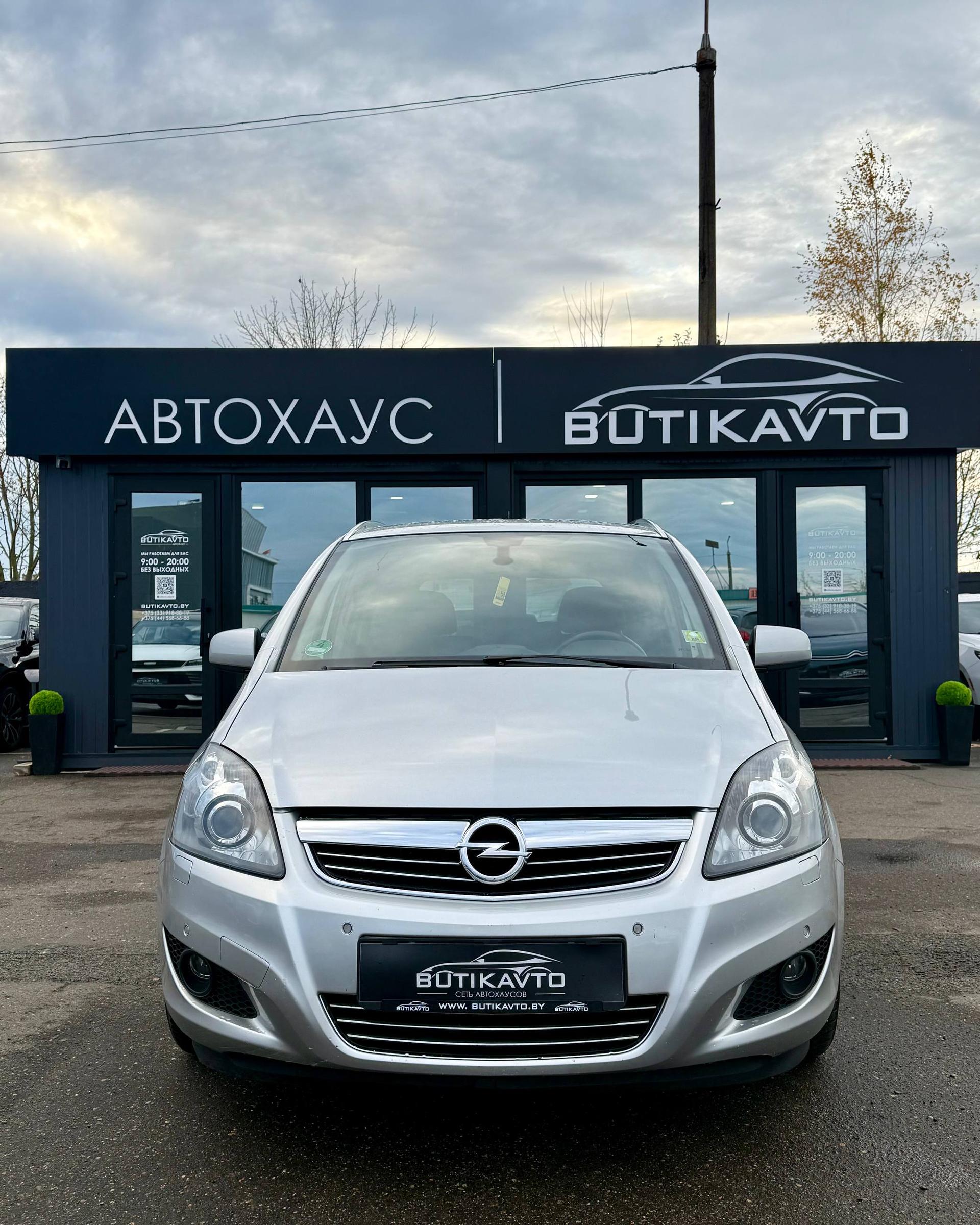 Opel Zafira B · Рестайлинг , 2013 г., механика, дизель - фото 2