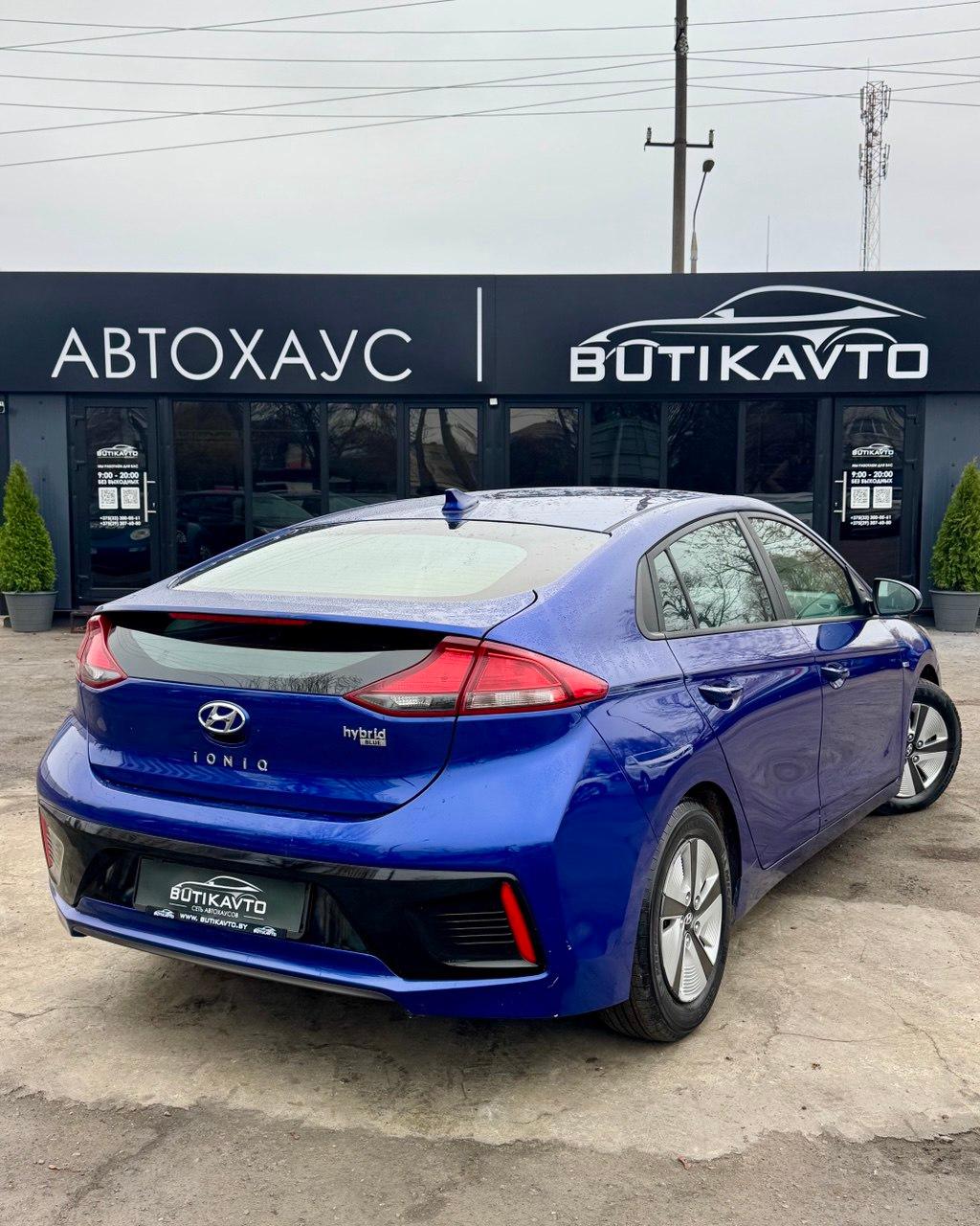 Hyundai Ioniq, 2018 г., робот, бензин - фото 6