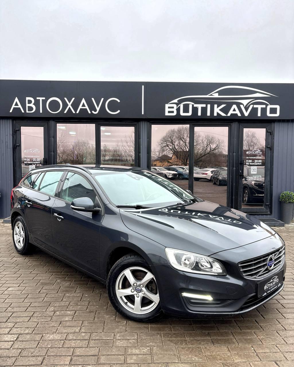 Volvo V60 I · Рестайлинг , 2015 г., механика, дизель