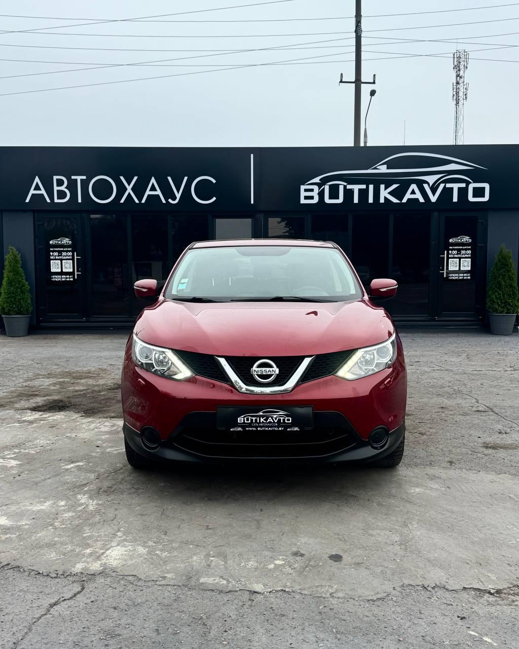 Nissan Qashqai II , 2014 г., механика, бензин - фото 2