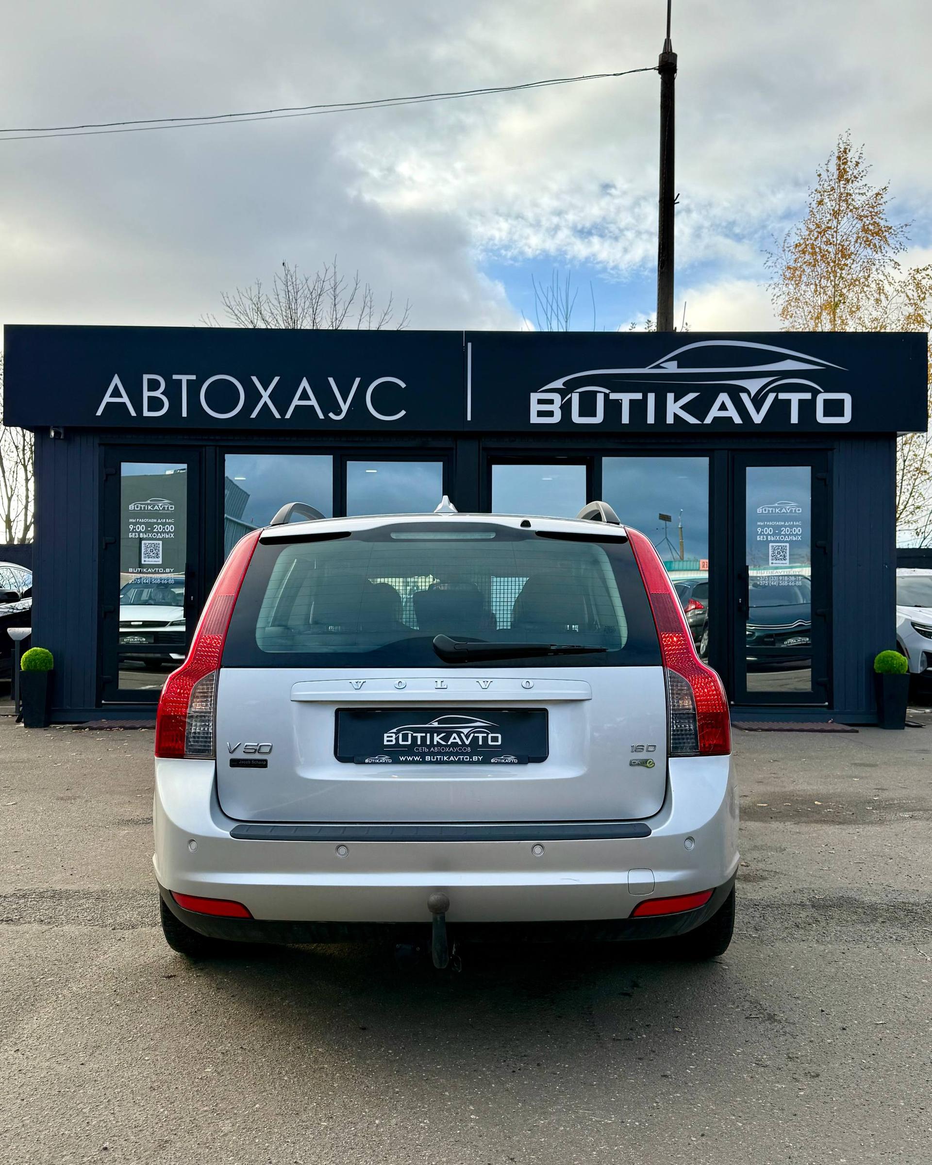 Volvo V50 I · Рестайлинг , 2010 г., механика, дизель - фото 6