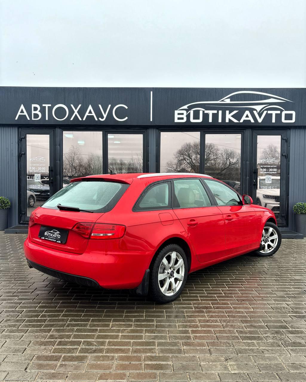 Audi A4 B8 , 2008 г., вариатор, дизель - фото 6
