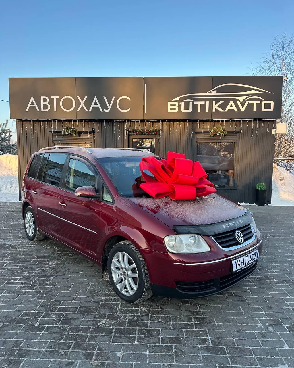 Volkswagen Touran I , 2006 г., механика, дизель