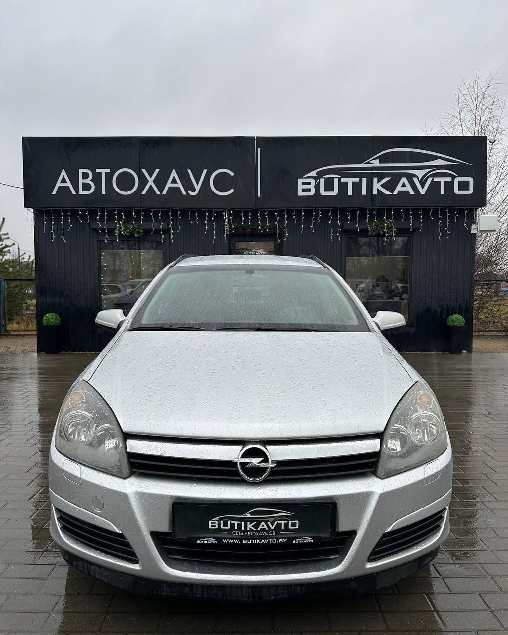 Opel Astra H , 2005 г., механика, дизель - фото 2