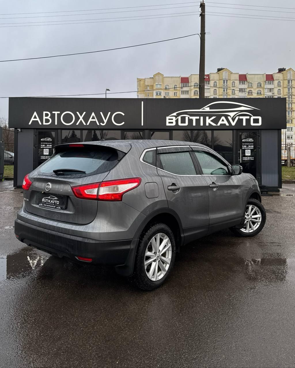 Nissan Qashqai II , 2015 г., вариатор, бензин - фото 6