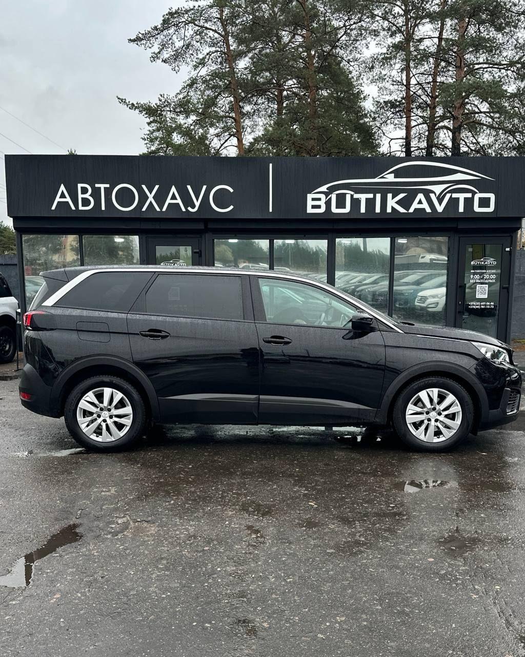 Peugeot 5008 II , 2019 г., механика, бензин  - фото 14