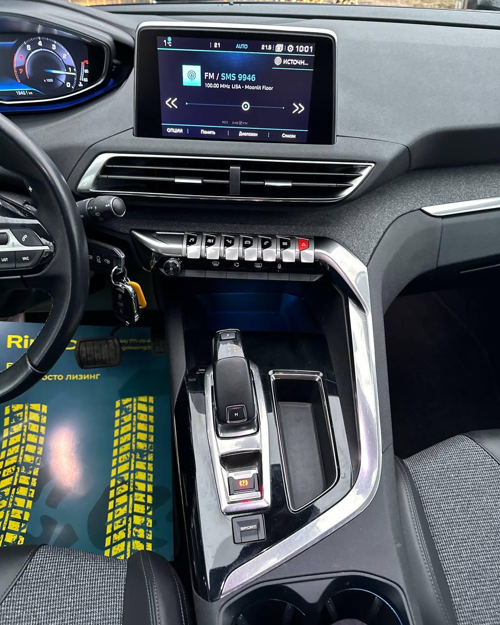 Peugeot 3008 II , 2020 г., автомат, бензин - фото 9