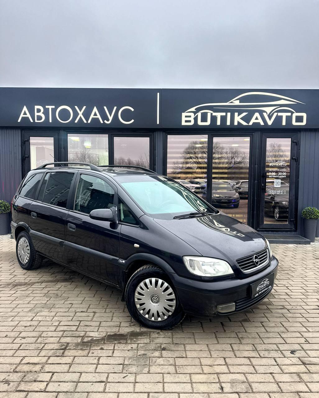 Opel Zafira A , 2001 г., механика, дизель