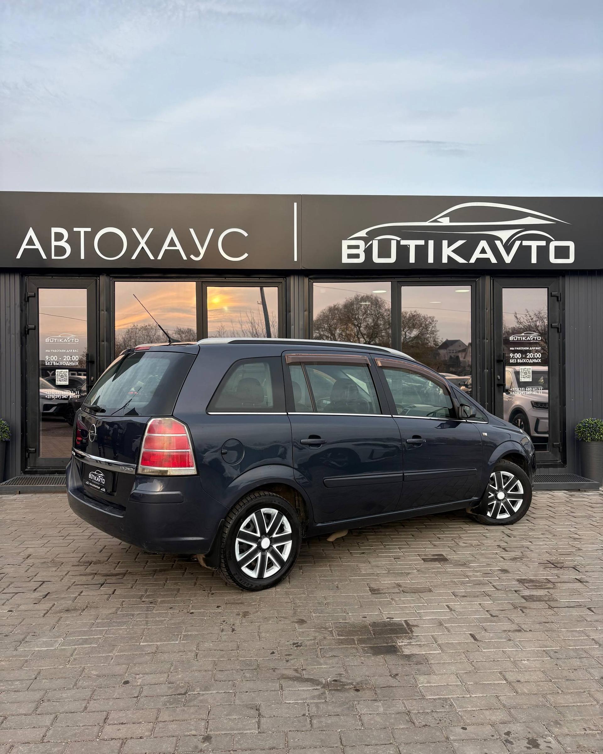 Opel Zafira B , 2006 г., механика, дизель - фото 6