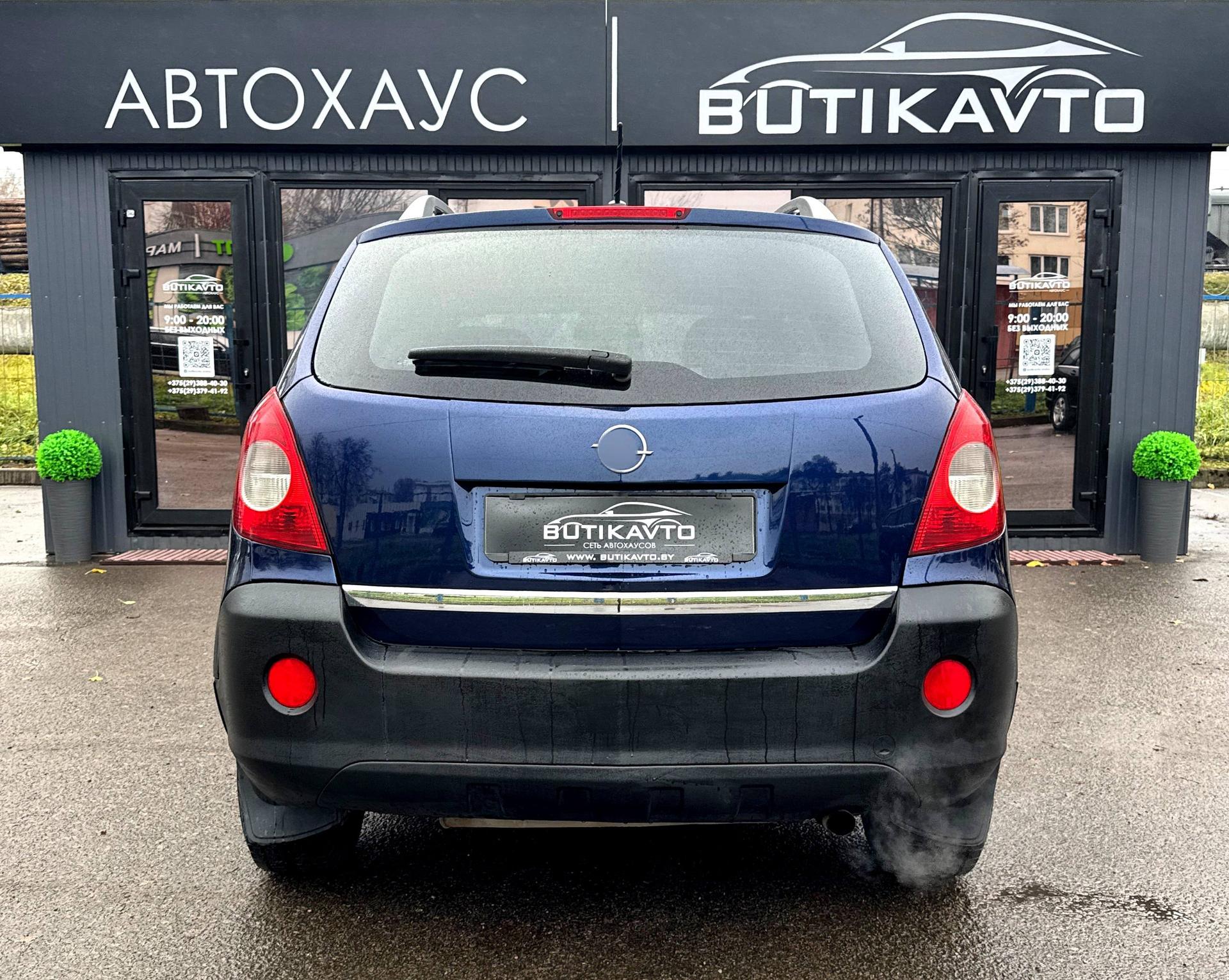 Saturn VUE II , 2007 г., автомат, бензин  - фото 5