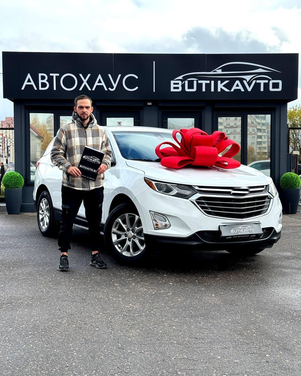 Chevrolet Equinox III , 2021 г., автомат, бензин