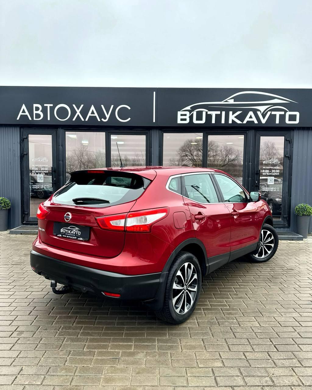 Nissan Qashqai II , 2015 г., механика, бензин - фото 6