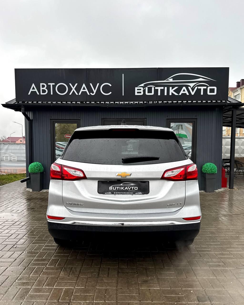 Chevrolet Equinox III , 2021 г., автомат, бензин - фото 6