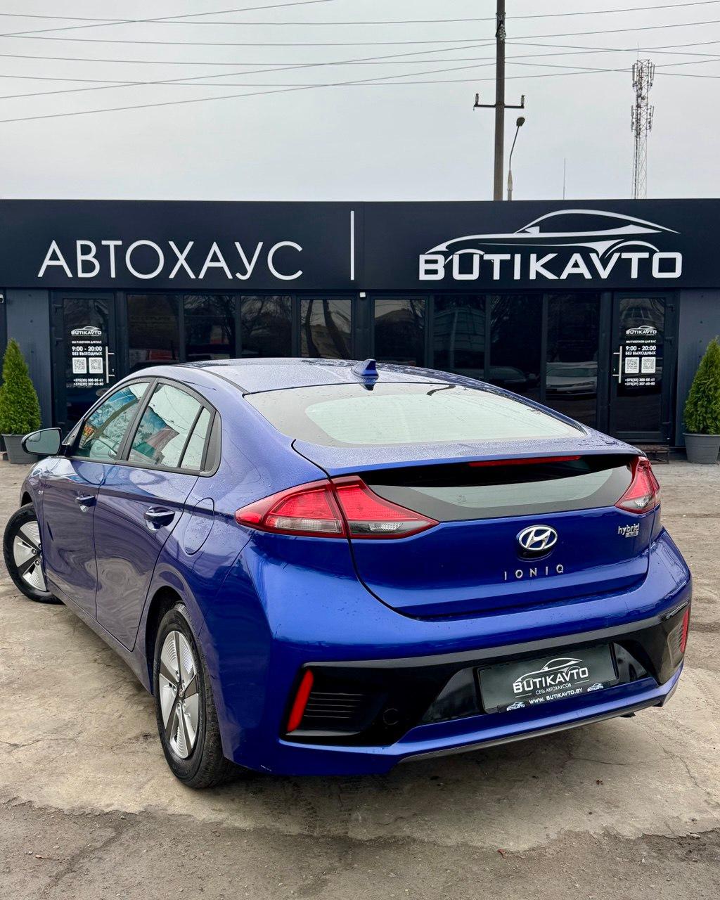 Hyundai Ioniq, 2018 г., робот, бензин - фото 4