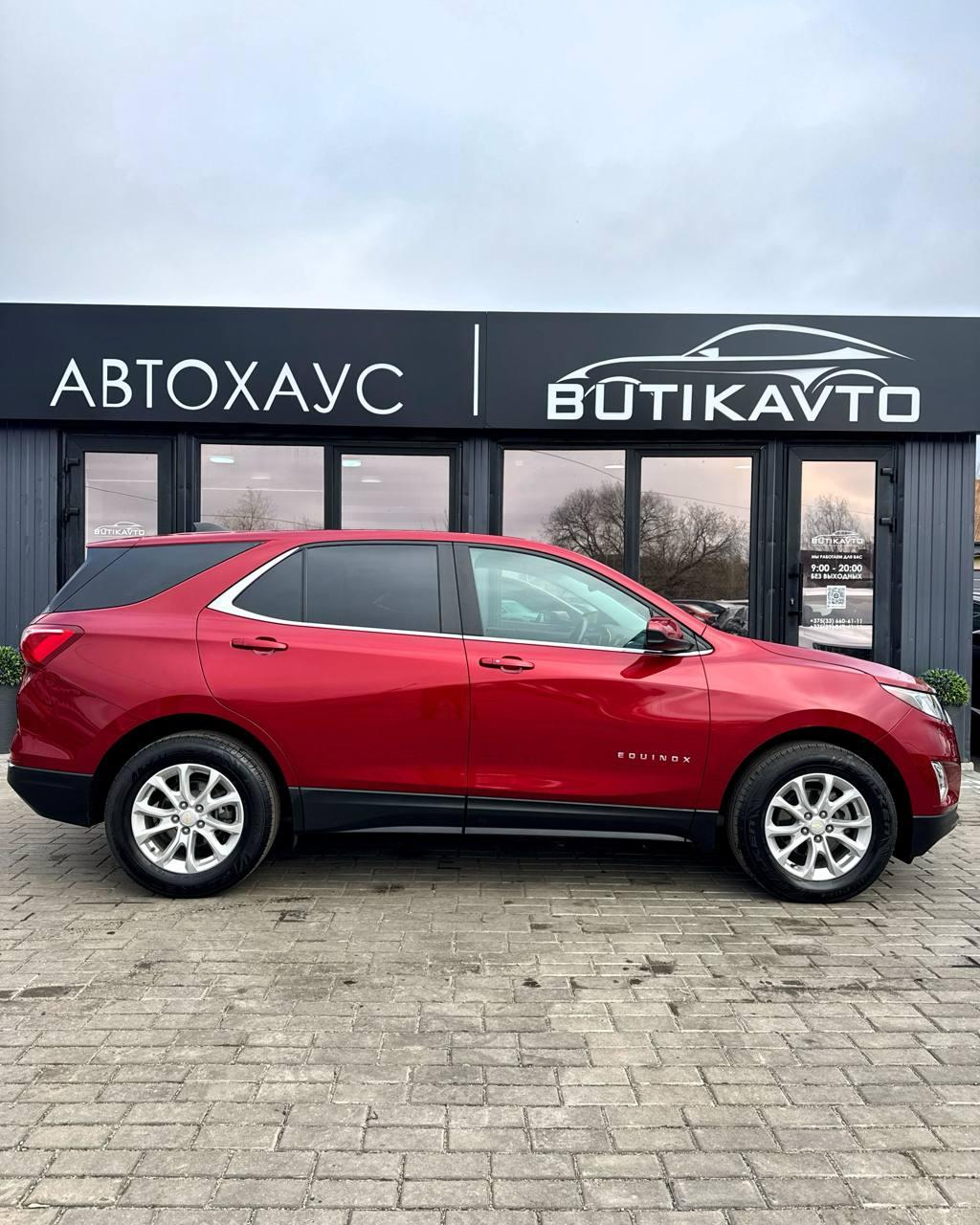 Chevrolet Equinox III , 2021 г., автомат, бензин - фото 13