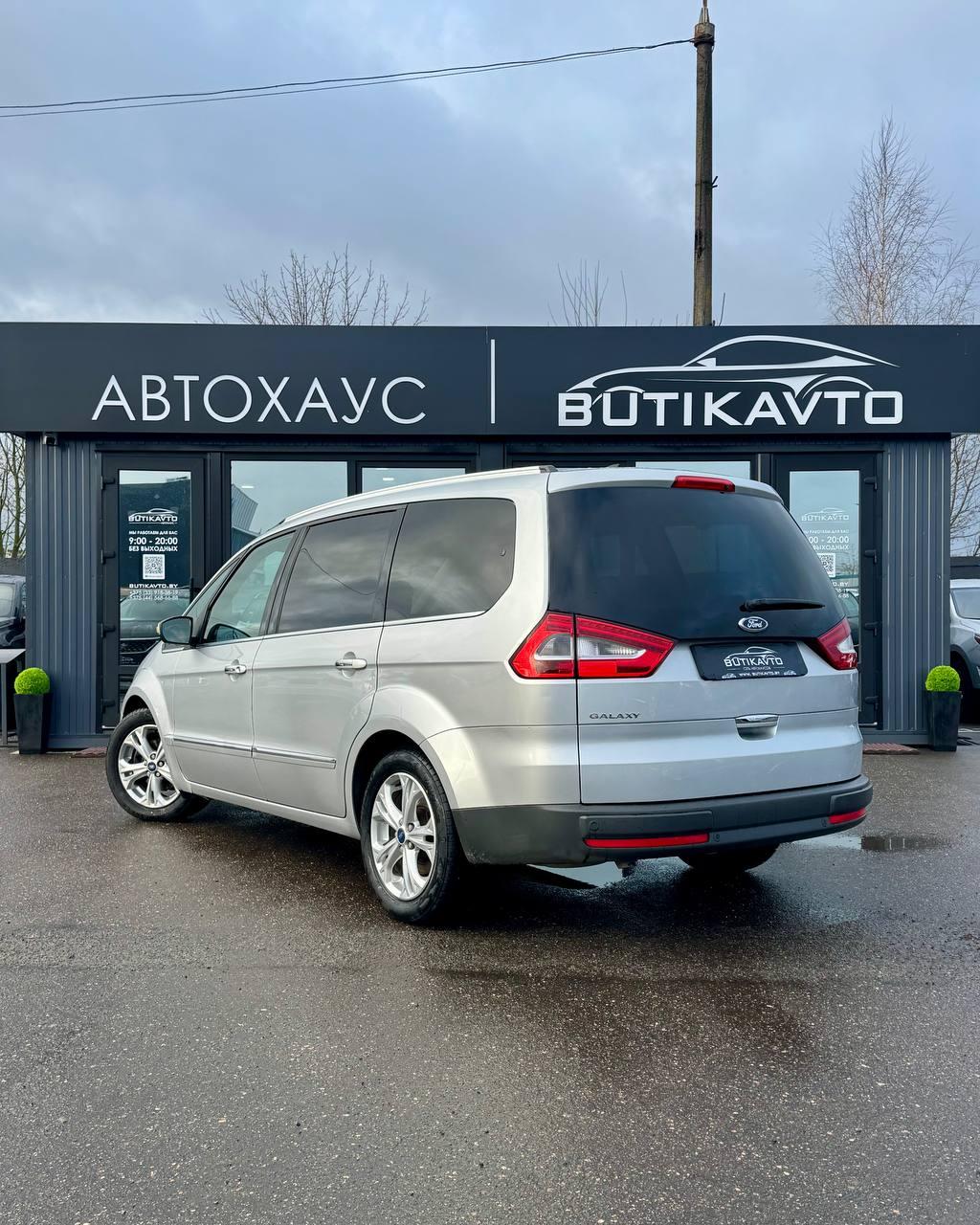 Ford Galaxy II · Рестайлинг , 2012 г., механика, дизель - фото 5