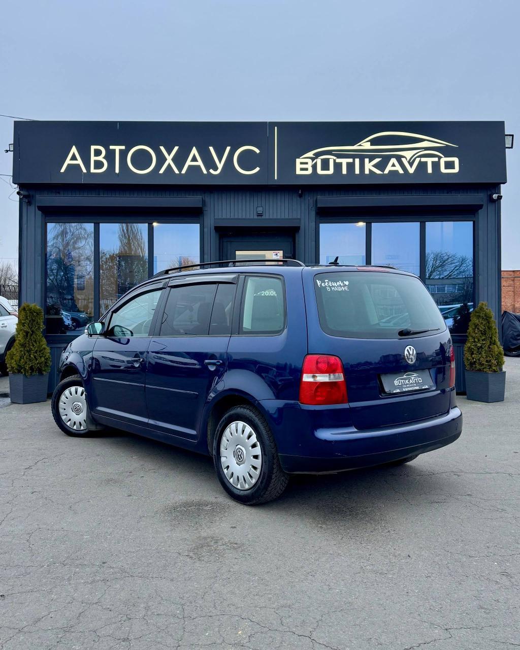Volkswagen Touran I , 2003 г., механика, дизель - фото 5
