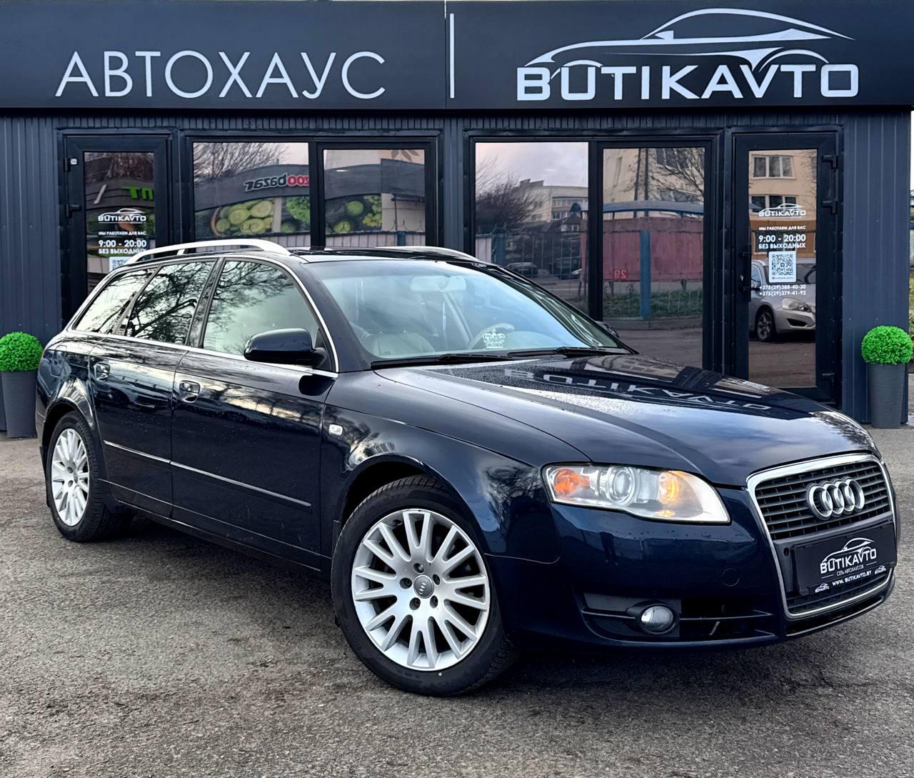Audi A4 B7 , 2006 г., механика, дизель