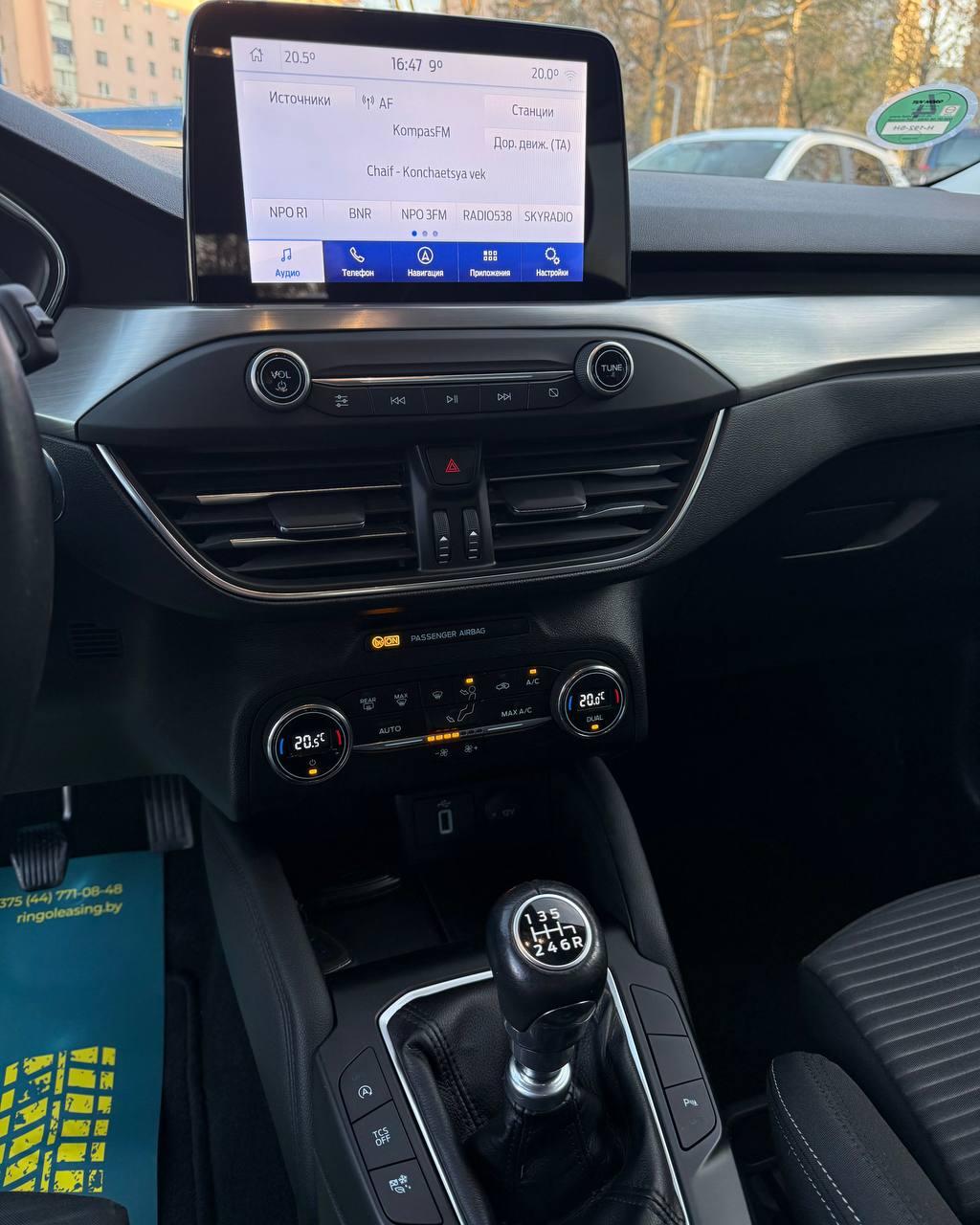 Ford Focus IV , 2020 г., механика, бензин - фото 10