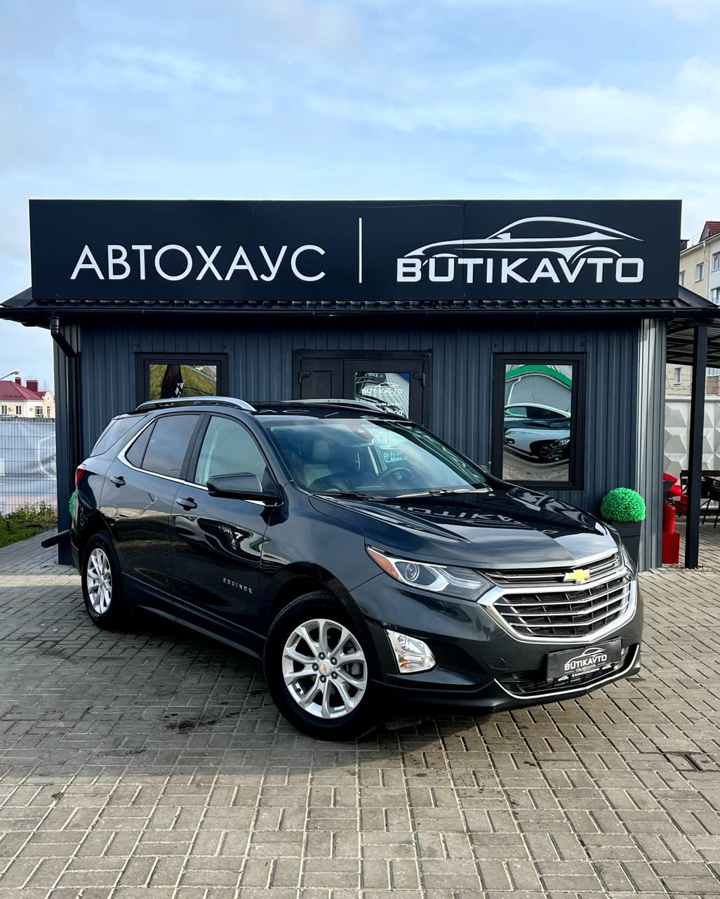 Chevrolet Equinox III , 2021 г., автомат, бензин