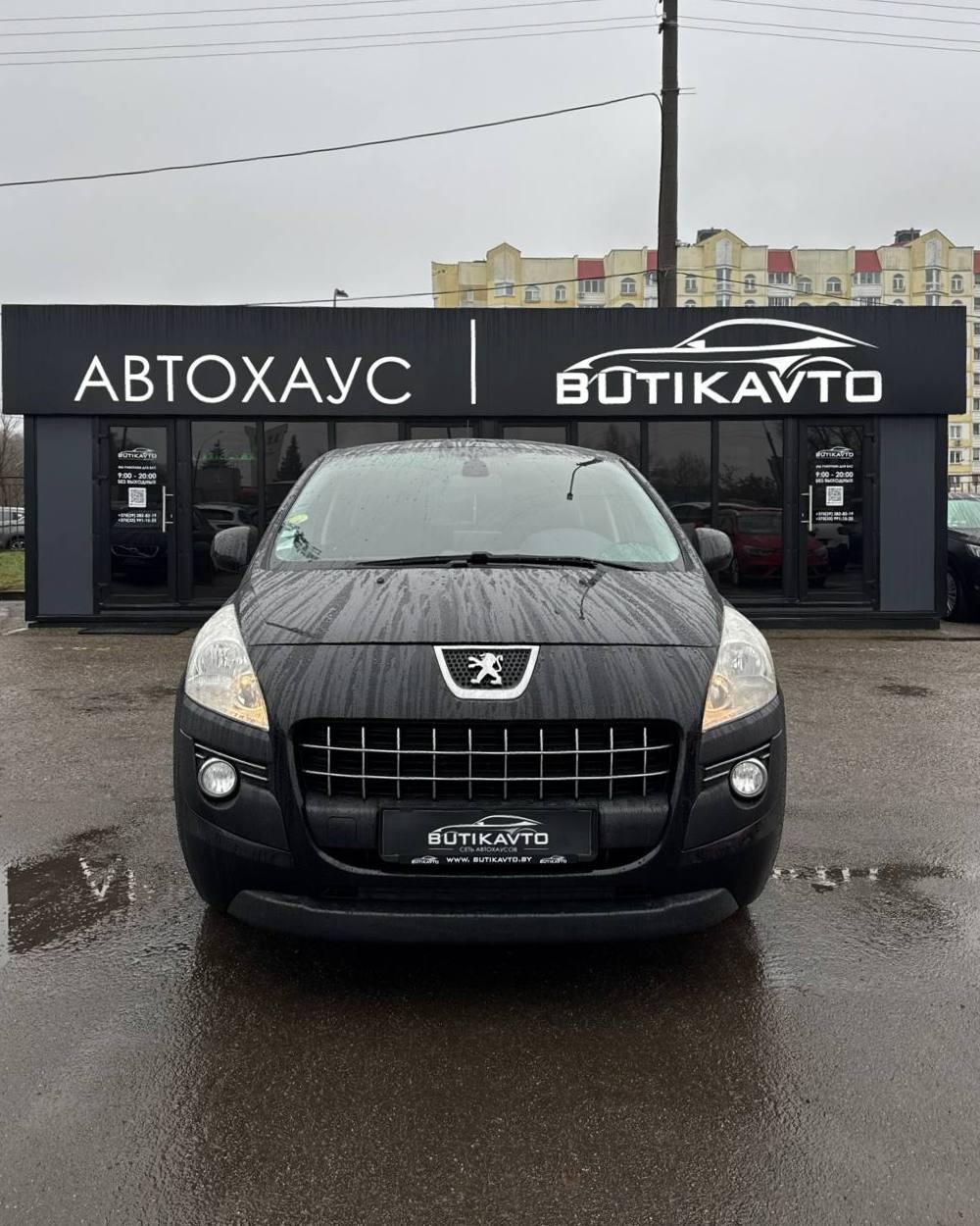 Peugeot 3008 I , 2013 г., механика, дизель - фото 2