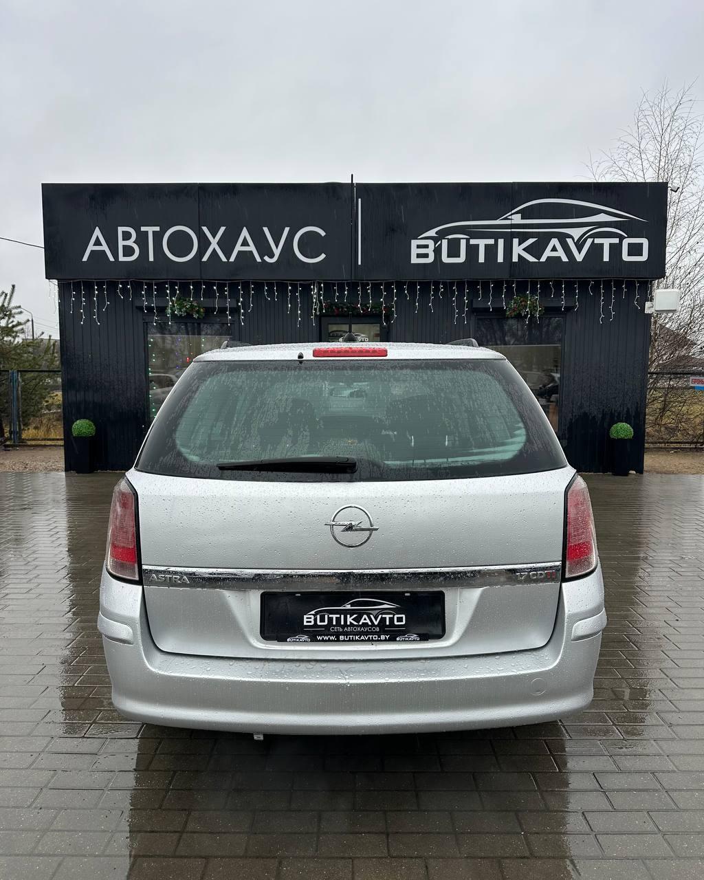 Opel Astra H , 2005 г., механика, дизель - фото 5