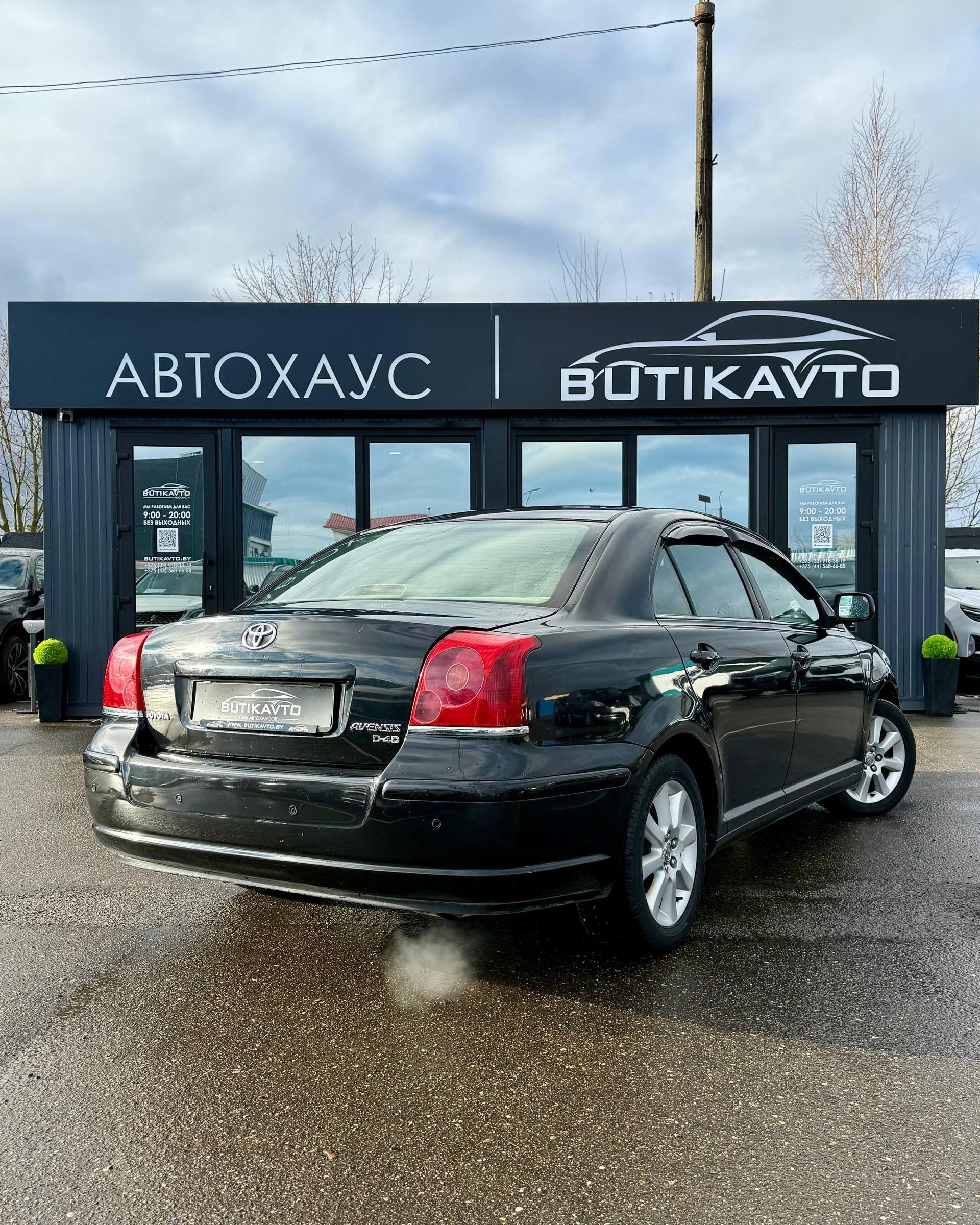 Toyota Avensis II (T250) , 2005 г., механика, дизель - фото 7