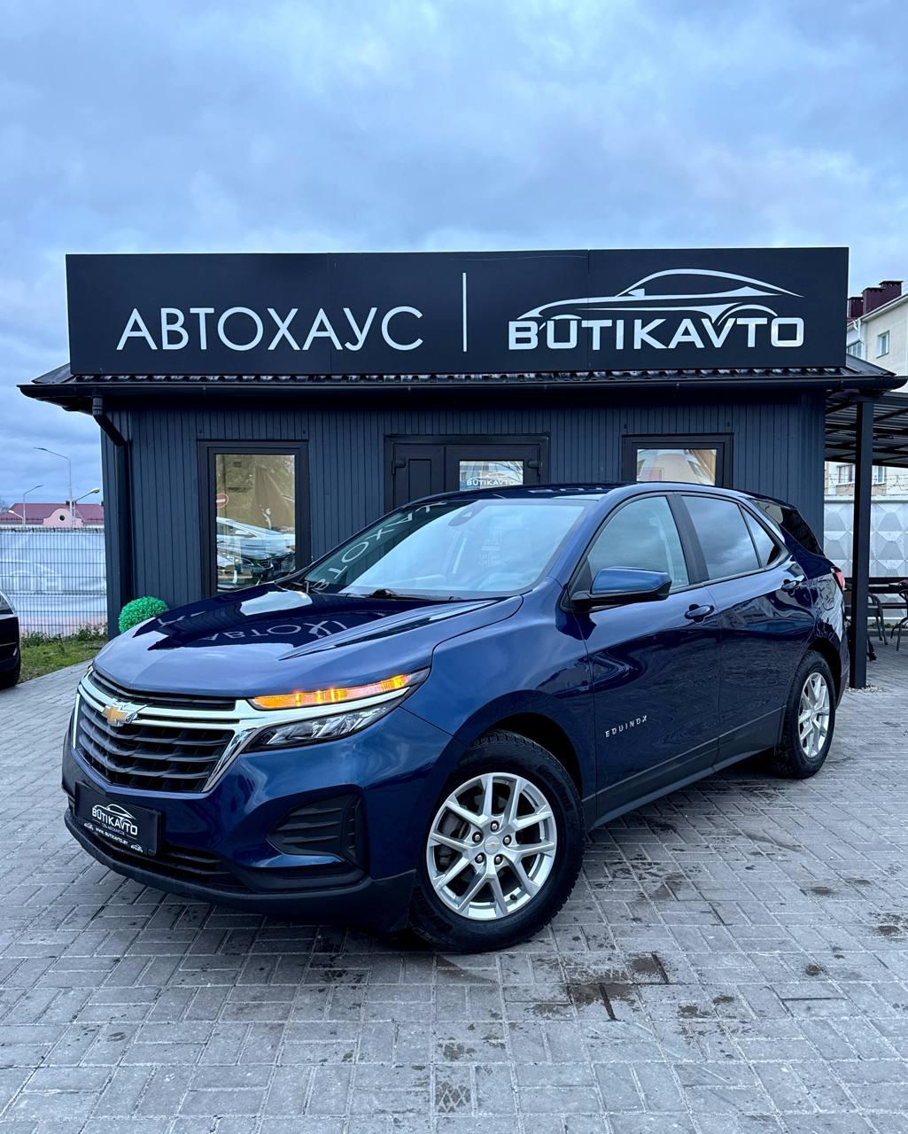 Chevrolet Equinox III · Рестайлинг , 2022 г., автомат, бензин - фото 3