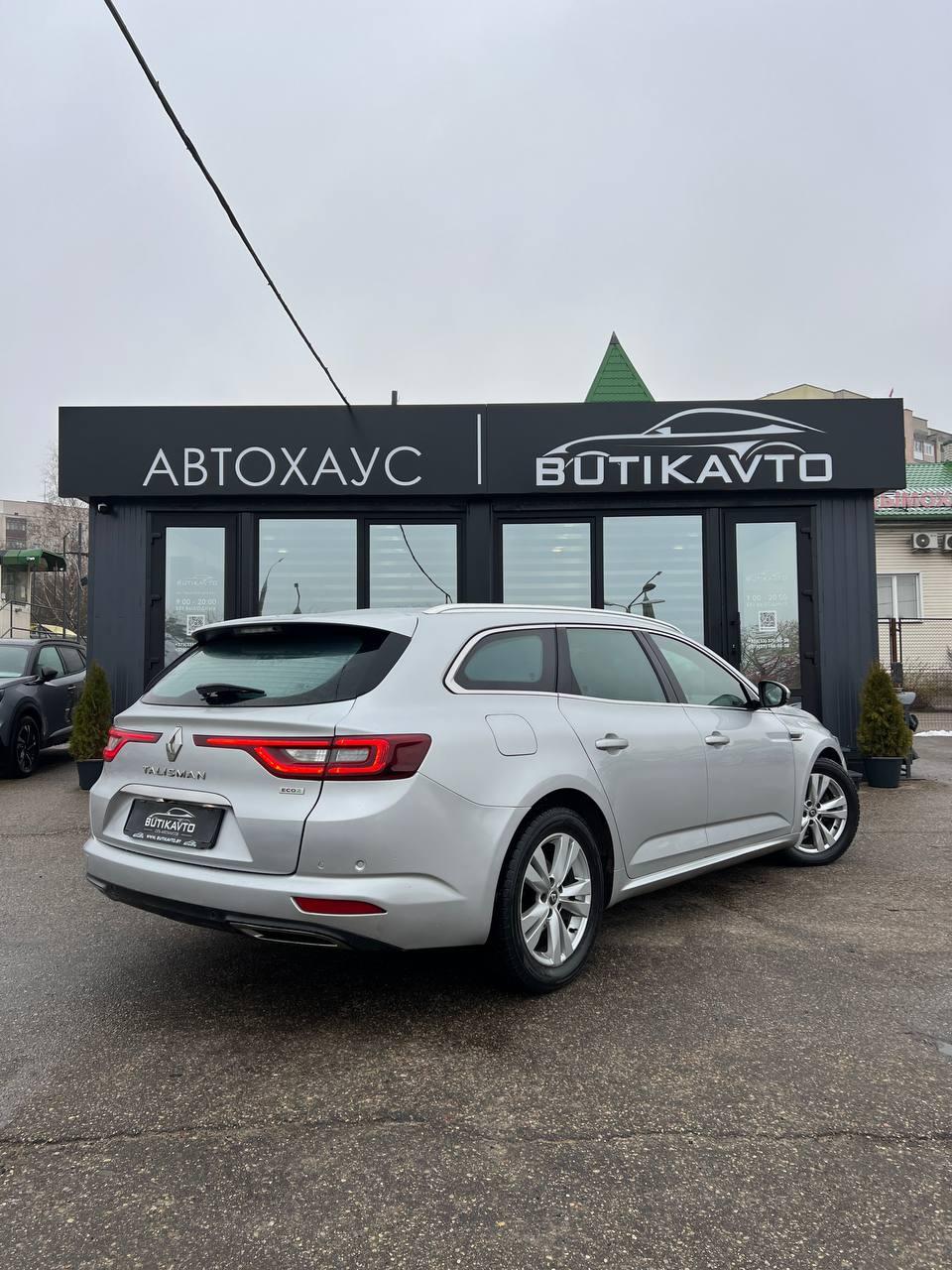 Renault Talisman I , 2016 г., робот, дизель - фото 7